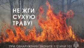 Несколько полезных советов от специалистов МЧС