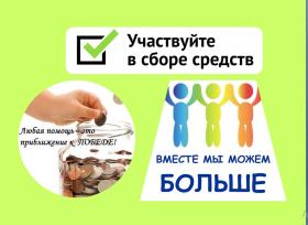 сбор ппми.jpg