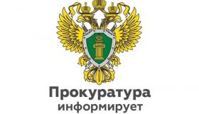 Меры поддержки участников СВО и членов их семей